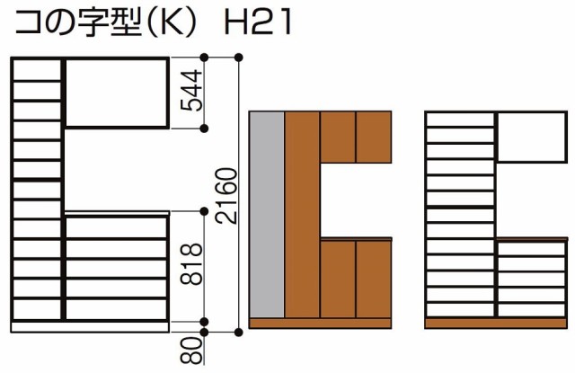 玄関収納 ラシッサD ラテオ コの字型 台輪納まり ALGS 奥行360mm W：