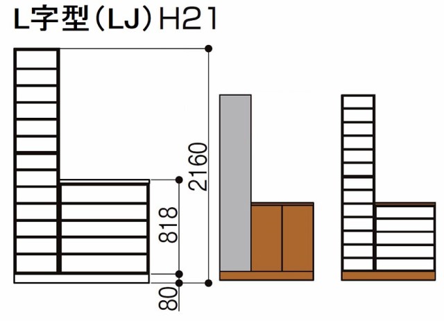 訳あり】 下駄箱 シューズボックス 玄関収納 リクシル ラシッサD ラテオ コの字型 K H21 間口1140×高さ2160×奥行400mm フロート  台輪納まり 組立式 DIY 建材屋