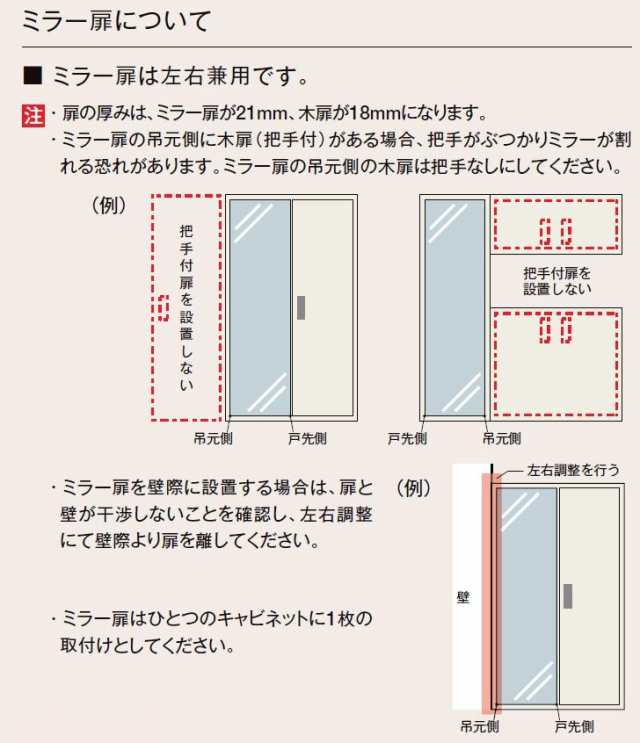 玄関収納 ラシッサD ラテオ L字型 台輪納まり ALGS 奥行360mm W：1,140