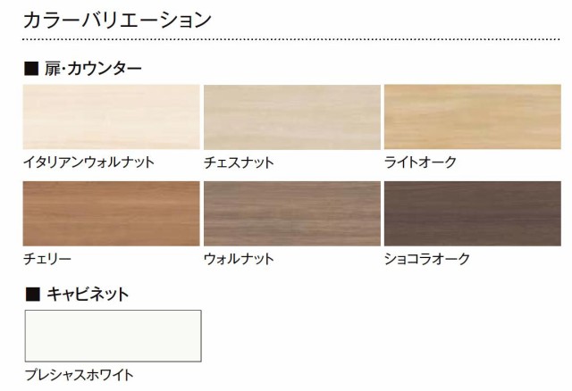 下駄箱 シューズボックス 玄関収納 リクシル ラシッサD ラテオ ロの字型(R) H23 間口1600×高さ2384×奥行400mm フロート 台輪納まり 組立式 DIY - 8