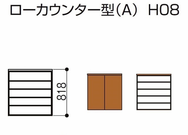 玄関収納 ラシッサD ラテオ ローカウンター型 フロート納まり ALGS 奥行360mm W：800mm 0808A1F 下駄箱 靴入れ LIXIL  リクシル TOSTEM｜au PAY マーケット