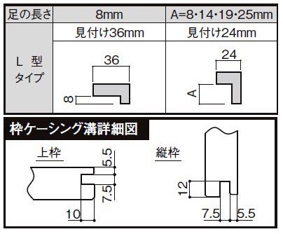 ラシッサD ラテオ 室内引戸 Vレール方式 引違い4枚建て ALHF-LGM 鍵なし 3220 W：3