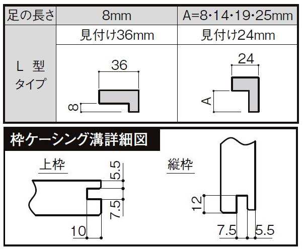 ラシッサD ラテオ 室内引戸 Vレール方式 片引戸3枚建て ALKT-LGA 鍵なし 3220 W：3,220mm × H：2,023mm  ノンケーシング / ケーシング｜au PAY マーケット