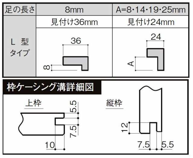 ラシッサD ラテオ 上吊引戸 引違い戸2枚建 ALUH-LAA 1820 錠なし W