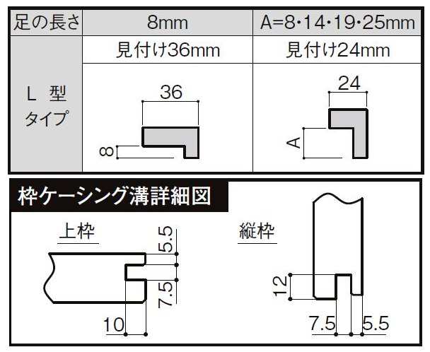 ラシッサD ラテオ 上吊引戸 片引戸標準 ALUK-LGN 1820N 錠なし W：1