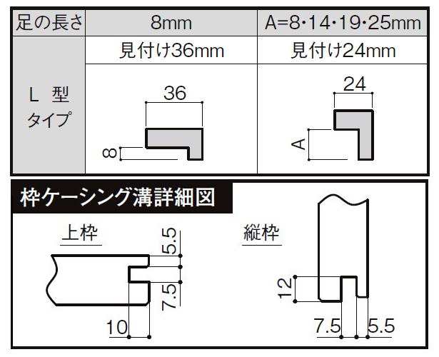 ラシッサD ラテオ 室内引戸 Vレール方式 引分け戸 ALWH-LGL 鍵なし 3220 W：3