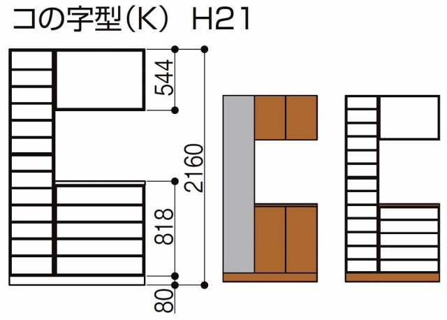 LIXIL 玄関収納 ラシッサD パレット コの字型 台輪納まり APGS 奥行