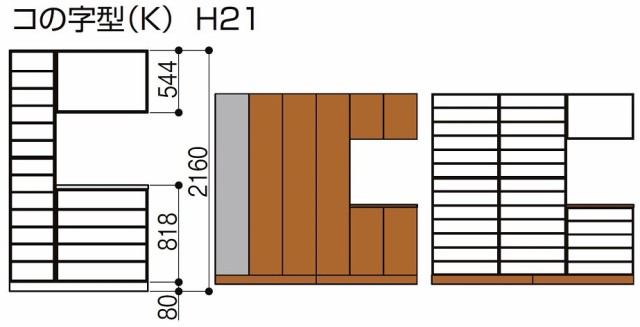 下駄箱 シューズボックス 玄関収納 リクシル ラシッサD パレット コの字型(K) H21 間口1140×高さ2160×奥行400mm フロート 台輪納まり 組立式 DIY - 12