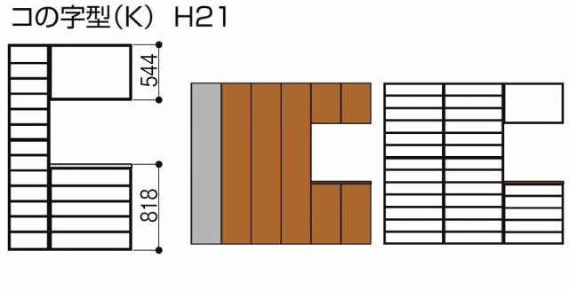 玄関収納 ラシッサD パレット コの字型 フロート納まり APGS 奥行400mm W：2,400mm 2421K4F 下駄箱 靴入れ LIXIL  リクシル TOSTEM｜au PAY マーケット