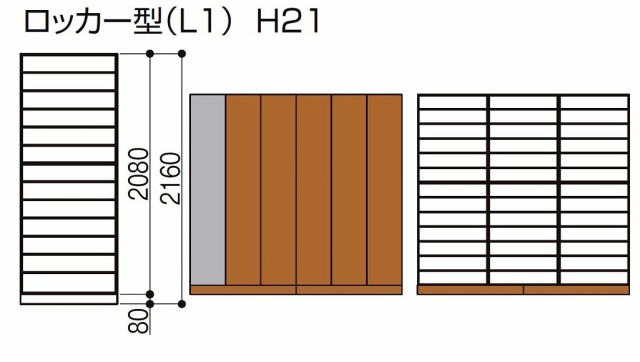 LIXIL 玄関収納 ラシッサD ヴィンティア ロッカー型(L1) フロート