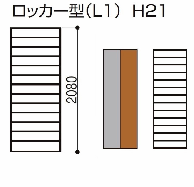 玄関収納 ラシッサD パレット ロッカー型(L1) フロート納まり APGS