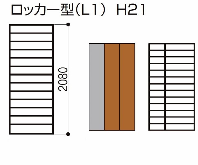 玄関収納 ラシッサD パレット ロッカー型(L1) フロート納まり APGS