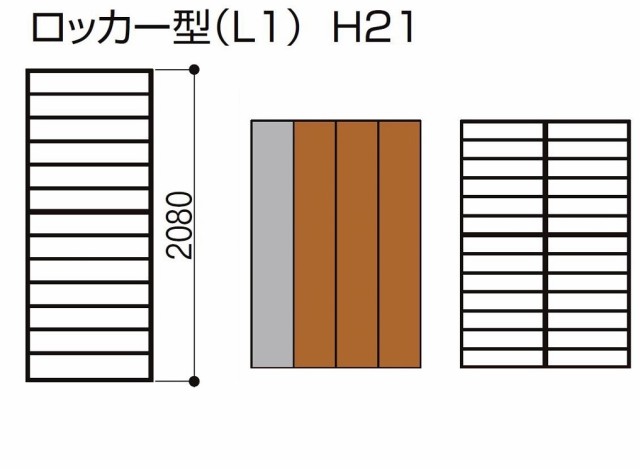 玄関収納 ラシッサD パレット ロッカー型(L1) フロート納まり APGS 奥行400mm W：1,540mm 1521L1F 下駄箱 靴入れ  LIXIL リクシル TOSTEM｜au PAY マーケット