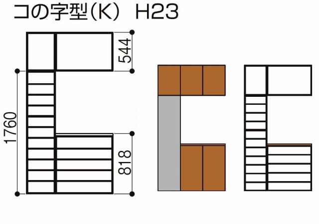 玄関収納 ラシッサD パレット コの字型 フロート納まり APGS 奥行360mm