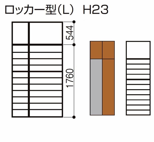 玄関収納 ラシッサD パレット ロッカー型(L1) フロート納まり APGS