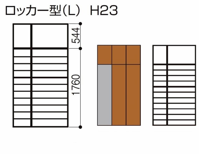 玄関収納 ラシッサD パレット ロッカー型(L1) フロート納まり APGS