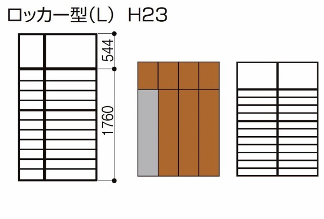 玄関収納 ラシッサD パレット ロッカー型(L1) フロート納まり APGS