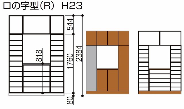 玄関収納 ラシッサD パレット ロの字型 台輪納まり APGS 奥行400mm W：1,600mm 1623R1S 下駄箱 靴入れ LIXIL  リクシル TOSTEM トステム｜au PAY マーケット