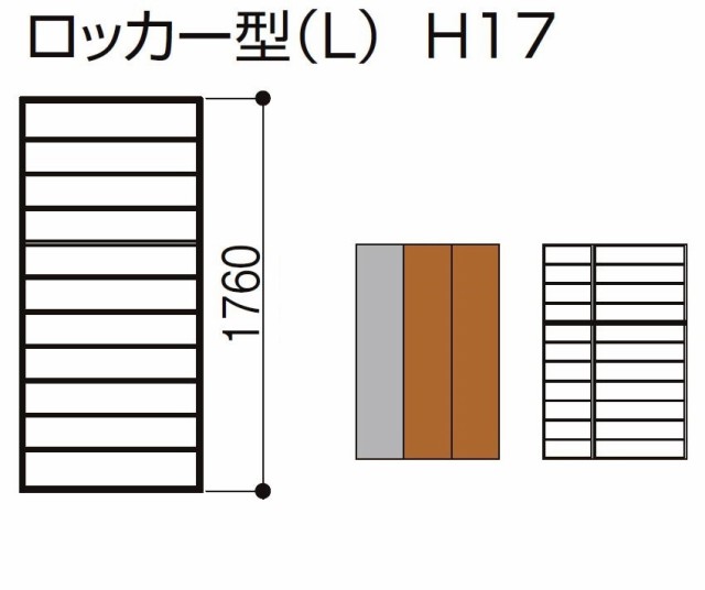 玄関収納 ラシッサD パレット ロッカー型(L1) フロート納まり APGS