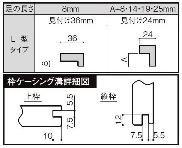 ラシッサD パレット 室内引戸 間仕切り 上吊引戸 引分け戸 APMWH-LGJ 鍵なし 3220 W：3