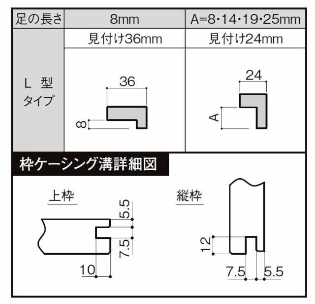 ラシッサDパレット 標準ドア APTH-LGJ 錠なし 0720 W：780mm × H