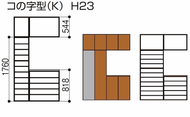 LIXIL 玄関収納 ラシッサS ロッカー型(L1) フロート納まり ASGS 奥行