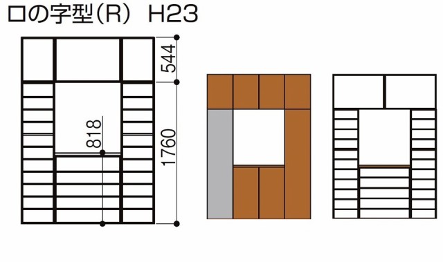 玄関収納 ラシッサS ロの字型 フロート納まり ASGS 奥行400mm W：1,600