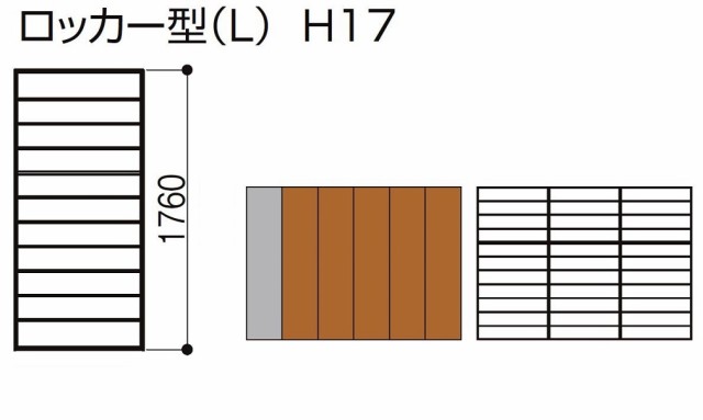 玄関収納 ラシッサS ロッカー型(L1) フロート納まり ASGS 奥行400mm W