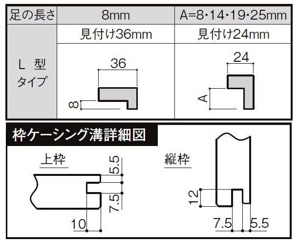 ラシッサS 室内引戸 間仕切り 6枚 折れ戸 ASKMO-LGA 鍵なし 2523 W：2,550mm × H：2,306mm ノンケーシング  LIXIL TOSTEM｜au PAY マーケット