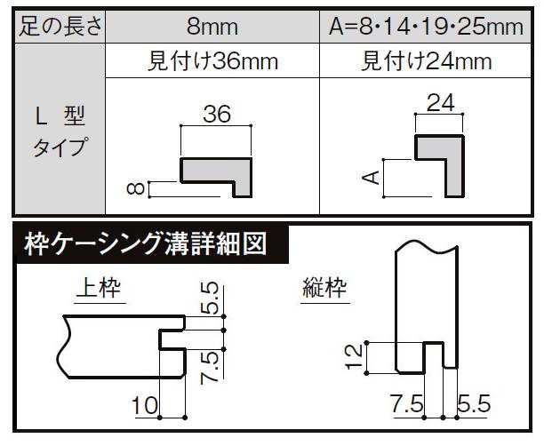 ラシッサs 室内引戸 間仕切り 上吊引戸 引違い戸 4枚建て Asmhf Lge 鍵なし 32 W 3 253mm H 2 023mmの通販はau Pay マーケット クレール Dna店