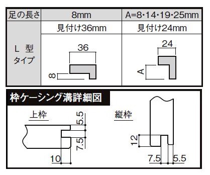 ラシッサS 室内引戸 間仕切り 上吊引戸 引違い戸 3枚建て ASMHT-LZA 鍵