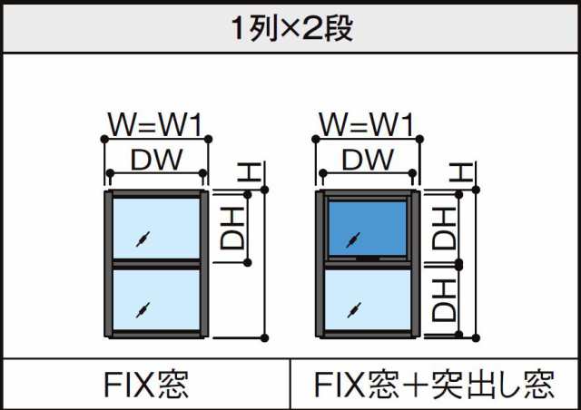 ラシッサS 室内用窓 デコマド 窓台設置 両側壁納まり ASTMDW-BE 1列×2