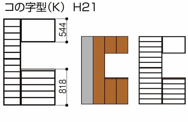 無料サンプルOK アルミサッシ専門店下駄箱 シューズボックス 玄関収納 リクシル ラシッサD ヴィンティア コの字型 K H23 間口1600× 高さ2384×奥行400mm フロート 台輪納まり 組立式 DIY