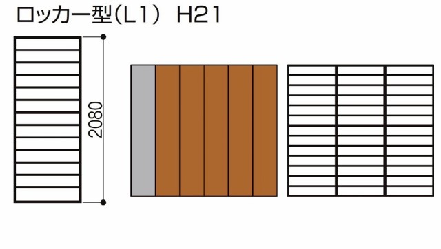 玄関収納 ラシッサD ヴィンティア ロッカー型(L1) フロート納まり AVGS 奥行360mm W：2,400mm 2421L1F 下駄箱 靴入れ  LIXIL リクシル｜au PAY マーケット