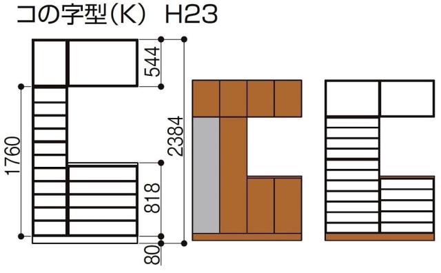 玄関収納 ラシッサd ヴィンティア コの字型 台輪納まり Avgs 奥行360mm W 1 600mm 1623k2s 下駄箱 靴入れ Lixil リクシル Tostemの通販はau Pay マーケット クレール Dna店