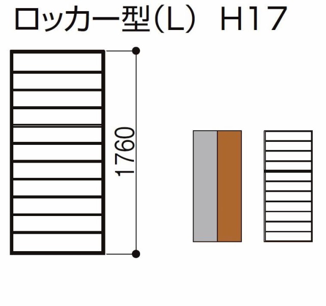 玄関収納 ラシッサD ヴィンティア ロッカー型(L1) フロート納まり AVGS