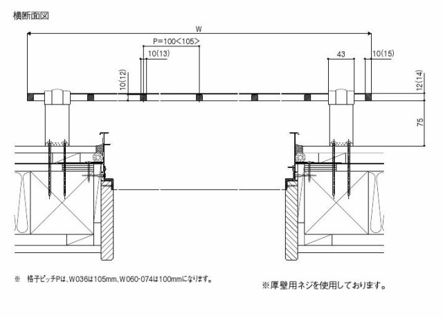 鋳物面格子 スパニッシュ 03609 W：640mm × H：1,096mm 壁付け 面格子