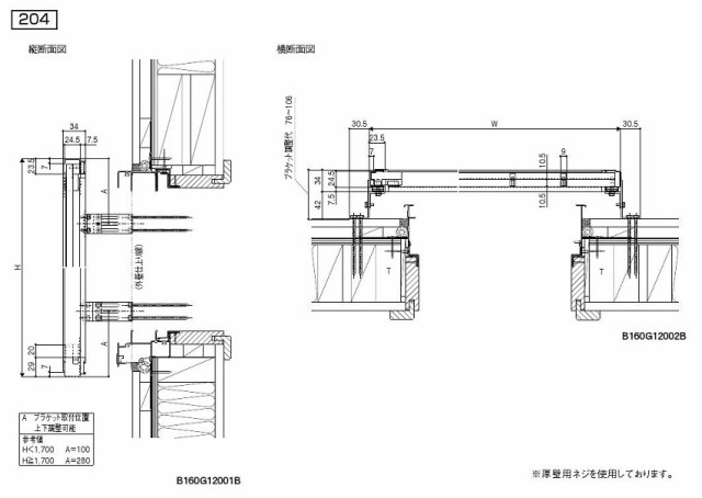 東京販売 アルミ面格子 ヒシクロス 11915 W：1,351mm × H：1,620mm