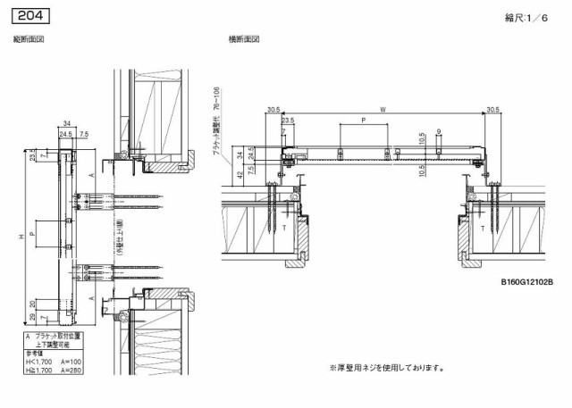 アルミ面格子 井桁 11915 W：1,351mm × H：1,620mm 後付け 木造用