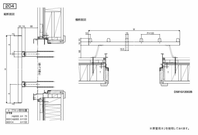 アルミ面格子 A型 11415 W：1,320mm × H：1,620mm 後付け 木造用 LIXIL