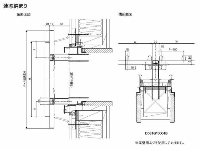 アルミ面格子 A型 11415 W：1,320mm × H：1,620mm 後付け 木造用 LIXIL