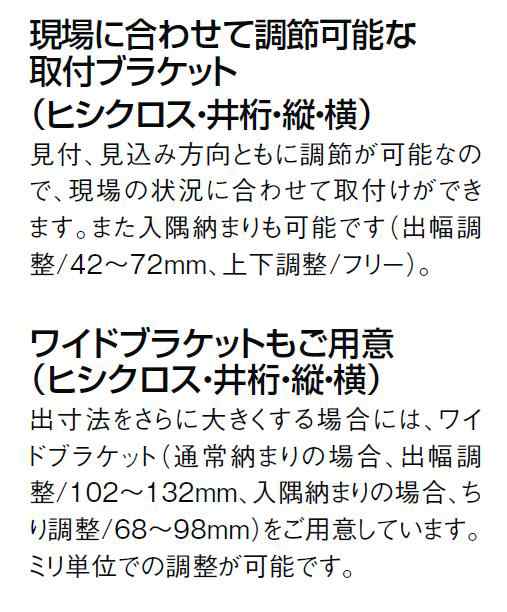 アルミ面格子 横格子 特注サイズ W：222〜1,407mm × H：1,501〜2,300mm