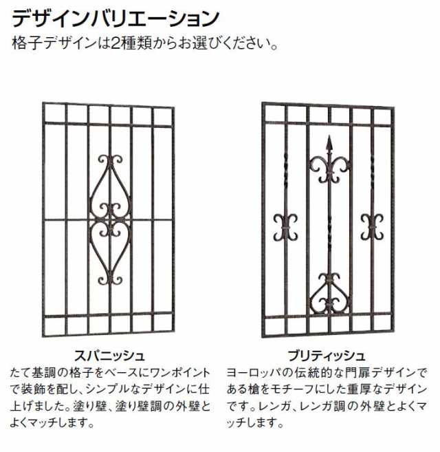 鋳物面格子 スパニッシュ 03609 W：640mm × H：1,096mm 壁付け 面格子