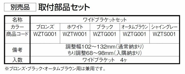 アルミ面格子 横格子 特注サイズ W：222〜1,407mm × H：1,501〜2,300mm