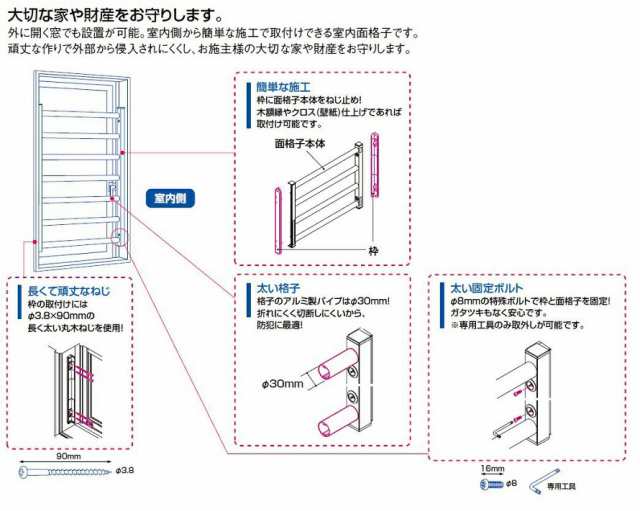 室内面格子(固定式) / 呼称：06013 出来寸法W：600mm × 出来寸法H