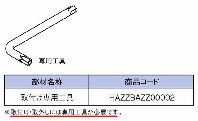 室内面格子(固定式) / 呼称：06013 出来寸法W：600mm × 出来寸法H