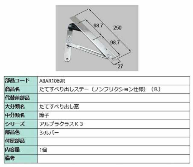 FBロック取替シリンダー 品番：PMK   1個入り 12515300 アルファ - 34