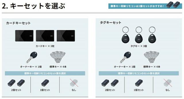 プレナスX 片袖 M12型 / FamiLock基本プラン(ACアダプタ式) W：1,240mm × H：2,330mm LIXIL リクシル TOSTEM  トステムの通販は