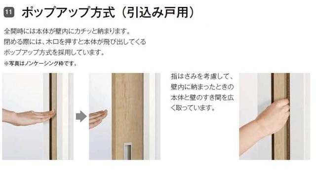 ラフィス Raffis 上吊方式 引込み戸 標準タイプ ノンケーシング枠 Rnuhk Rgw 鍵付 16j W 1 644mm H 2 023mm Lixil リクシルの通販はau Pay マーケット クレール Dna店