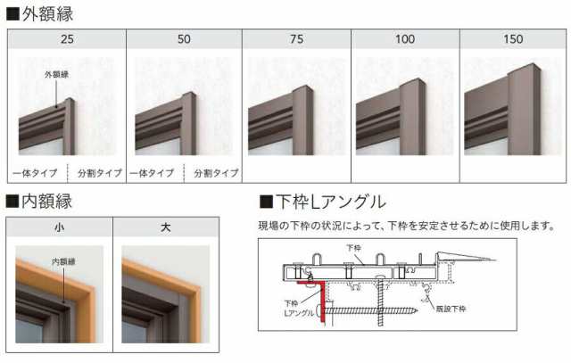 リシェント玄関引戸2 4枚建てランマ付き PG仕様 P13型 木目調 手動